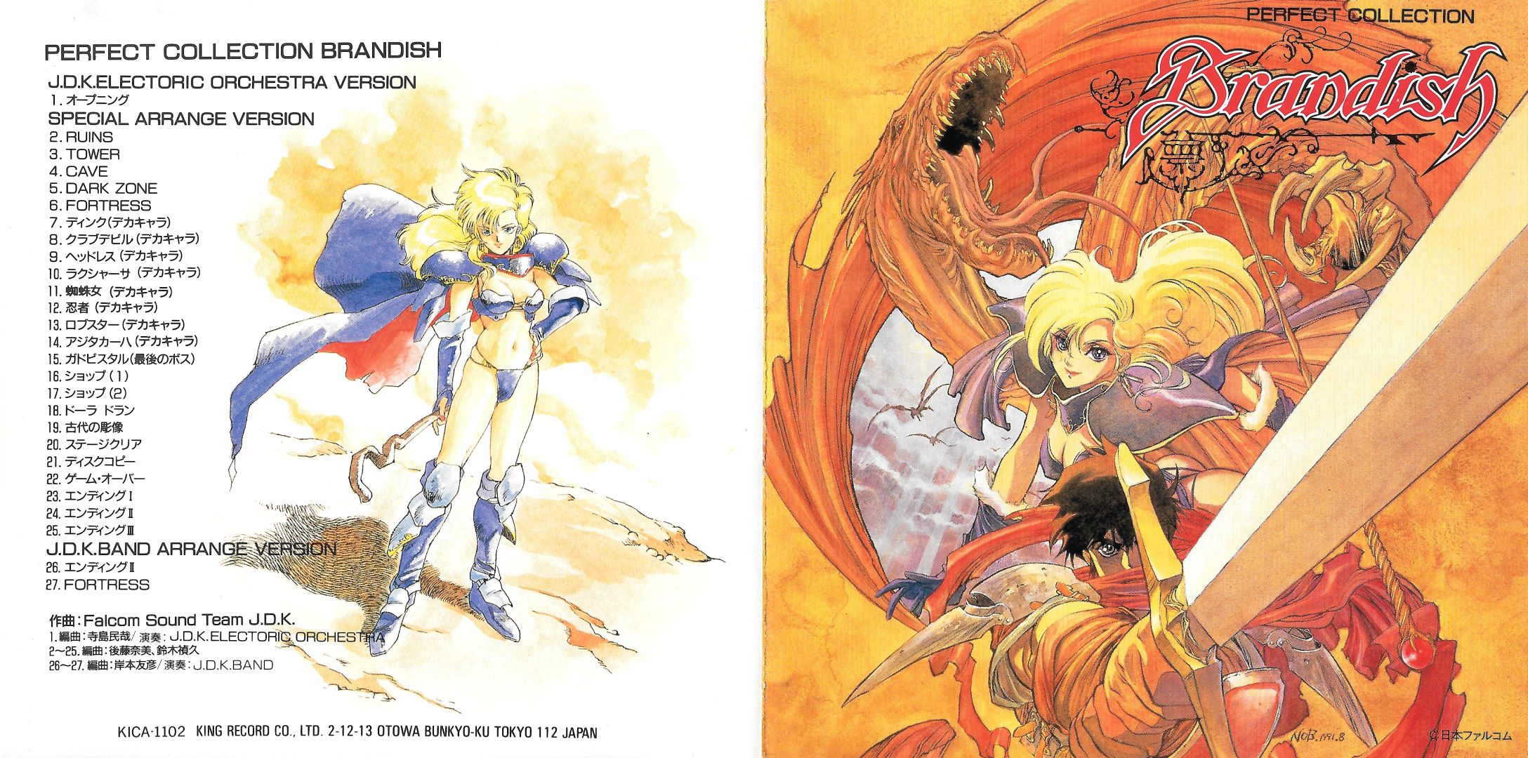 Falcom Sound Team J.D.K. – Music From Brandish 2 - The